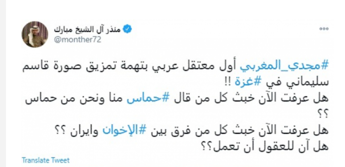 چه کسی تصویر سردار سلیمانی را در غزه پاره کرد؟ +عکس