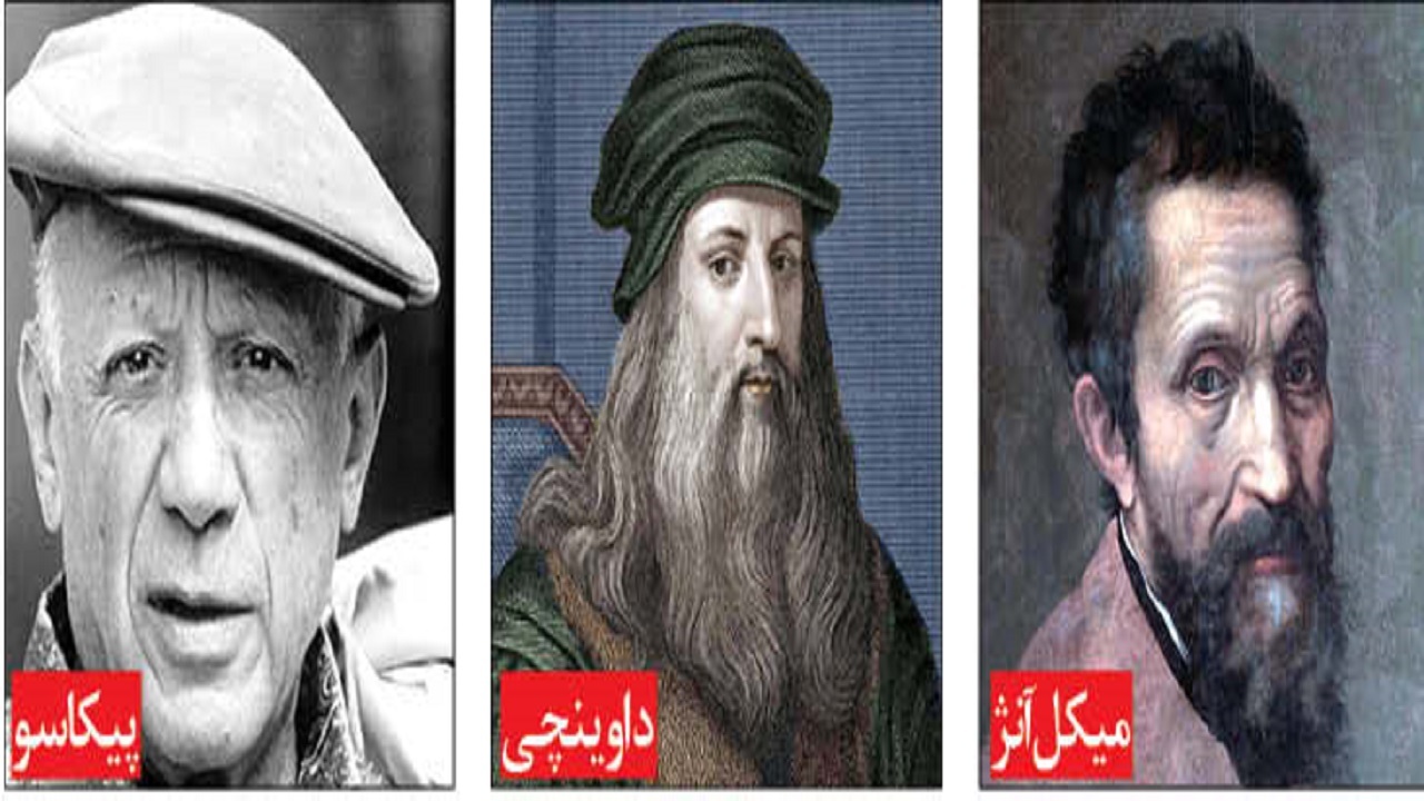 هنرمندانی با ویژگی‌های عجیب!