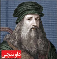 هنرمندانی با ویژگیهای عجیب! هنرمندانی با ویژگیهای عجیب!