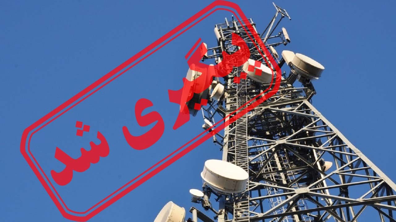 گلایه از نداشتن اینترنت در منطقه گلسار
