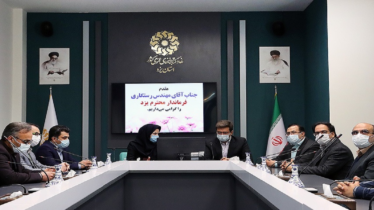 مرمت و بازگشایی کتابخانه عمومی رسالت شهید یزد