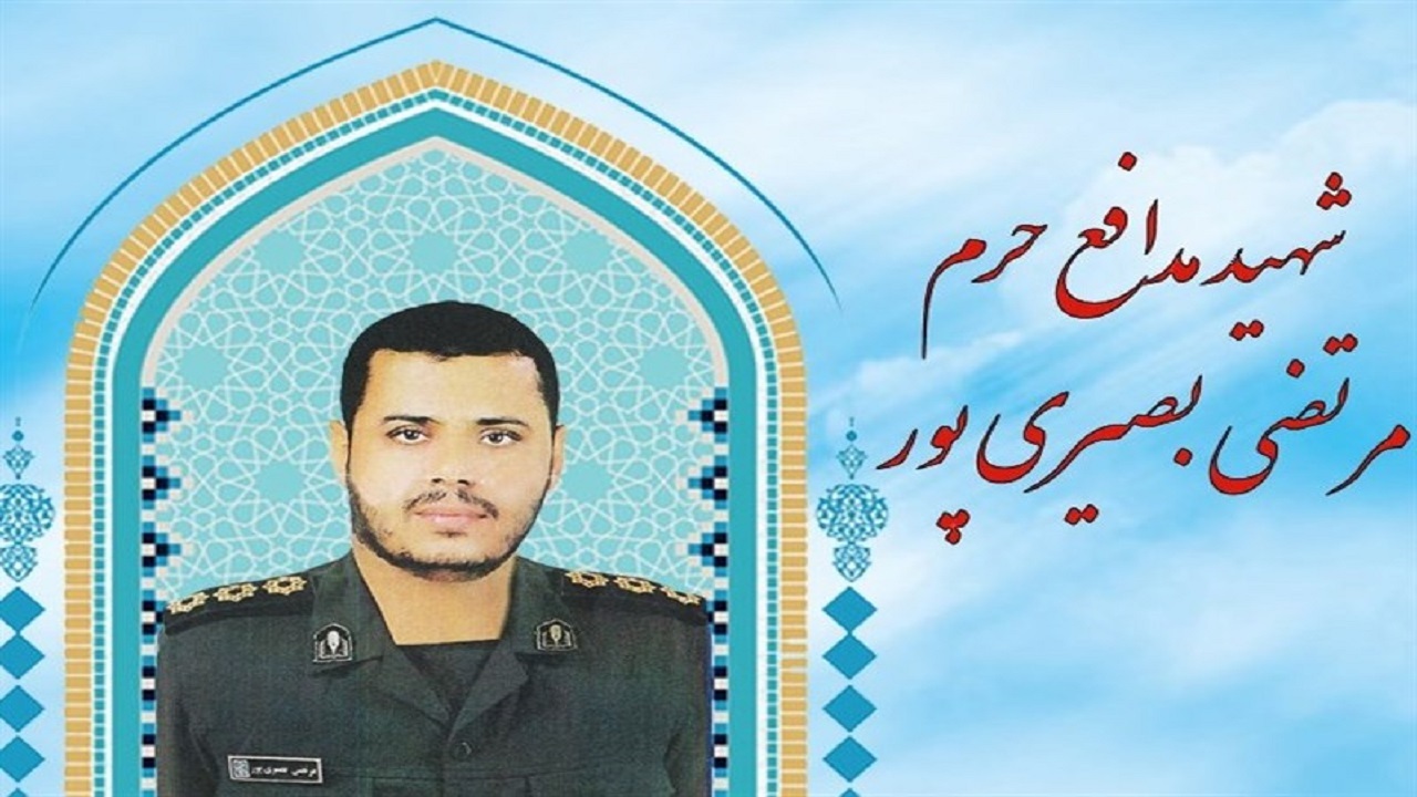 شهید بصیری پور مدافع تفکر سردار دل‌ها