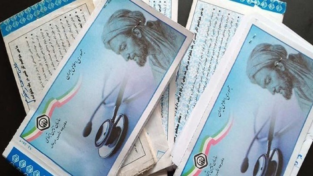حذف مراجعه حضوری برای تمدید اعتبار دفترچه های تأمین اجتماعی