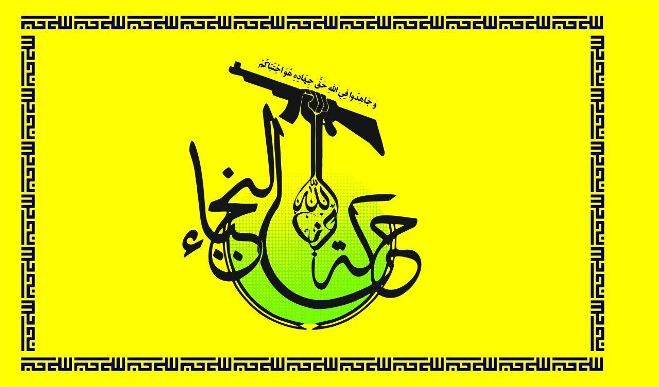 نگرانی آمریکا از گروه مردمی حشد الشعبی