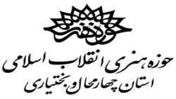 انتشار شش نمایشنامه