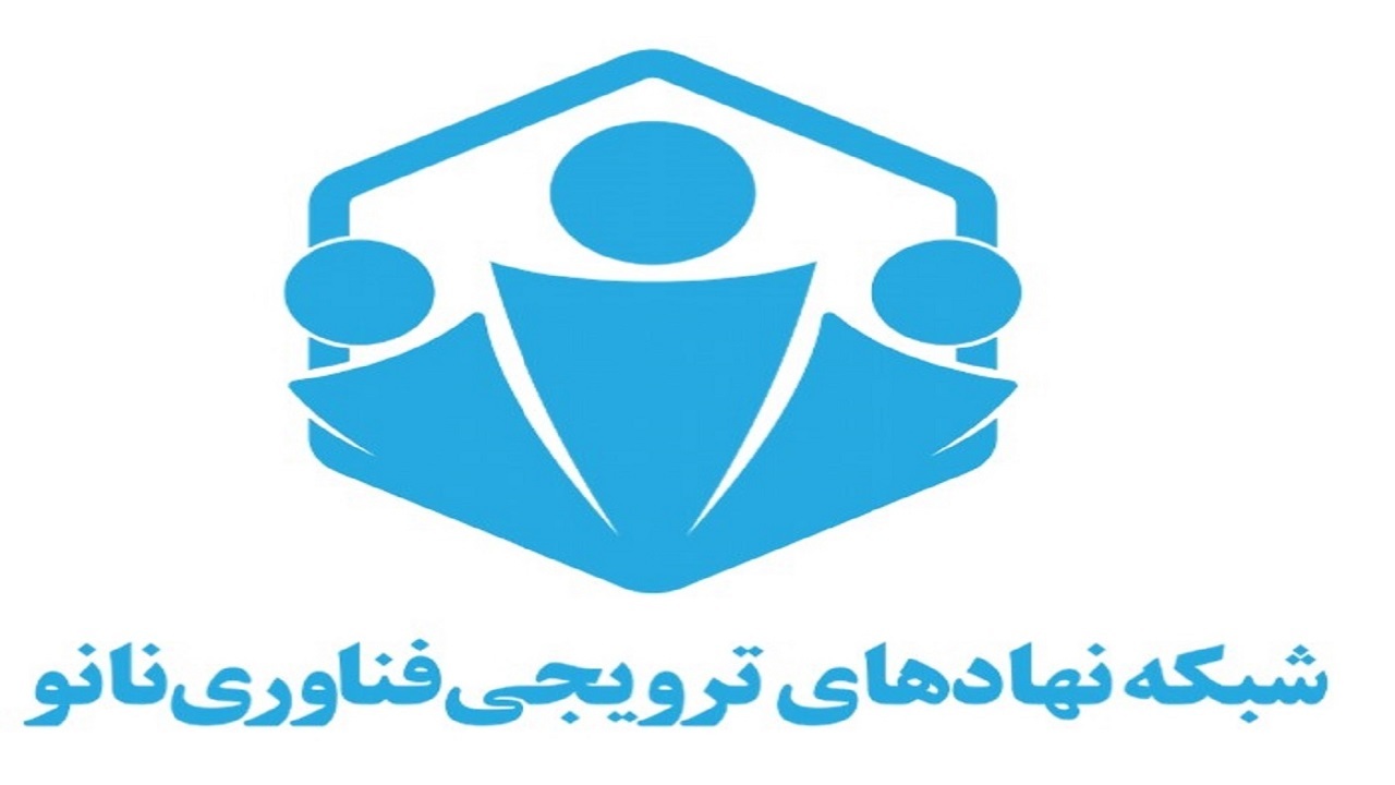 انجمن نانو دانشگاه خلیج فارس برگزیده کشوری شد