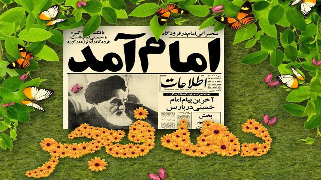 تشریح برنامه‌های کمیته بانوان کرمان در دهه فجر