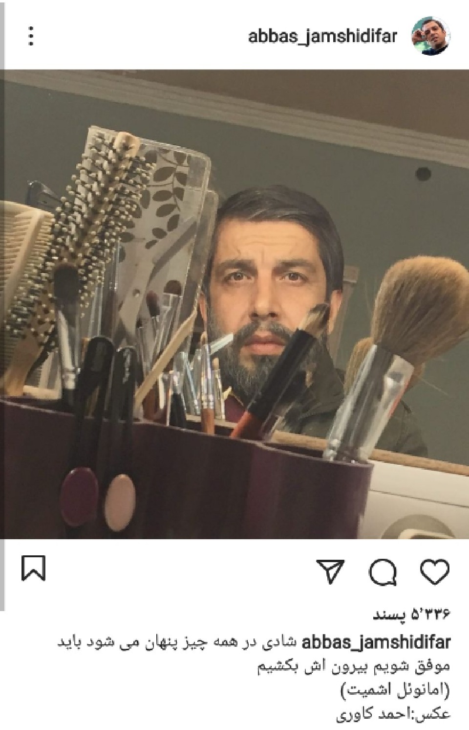 پست جدید بازیگر سه دونگ سه دونگ