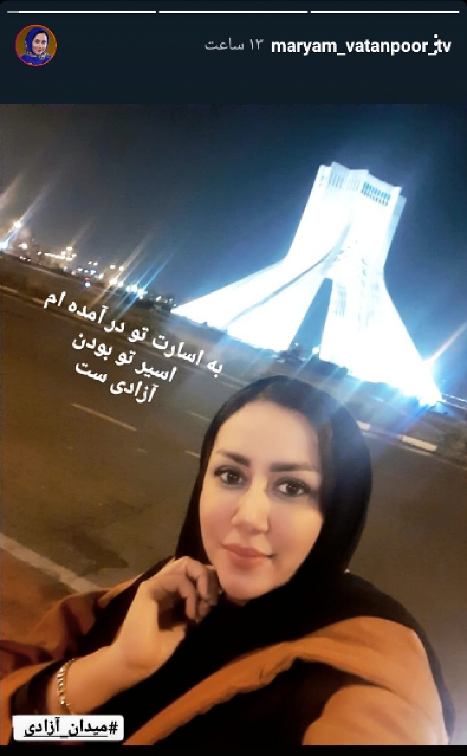 استوری جدید خاله قاصدک