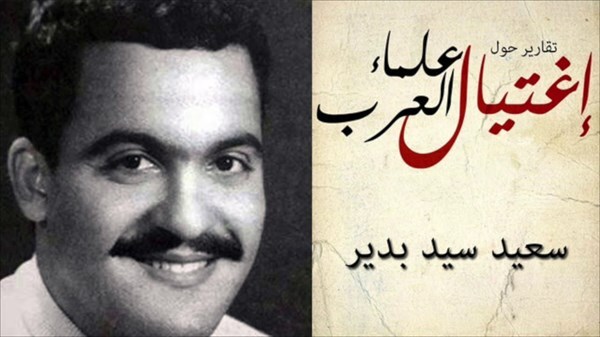 &laquo;دانشمندکشی&raquo; به سبک رژیم جعلی/ وقتی موساد علم را با گلوله پاسخ می&zwnj;دهد