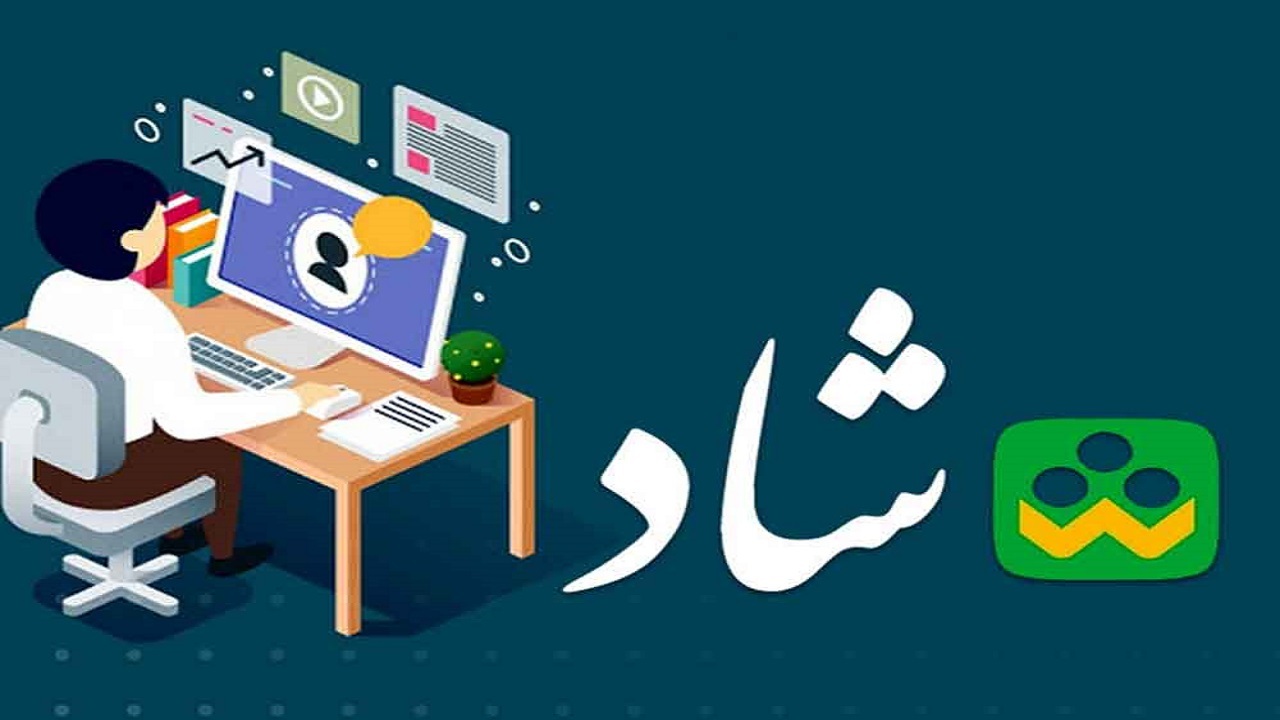 اجرای طرح جهادی همیار معلم در چهارمحال و بختیاری