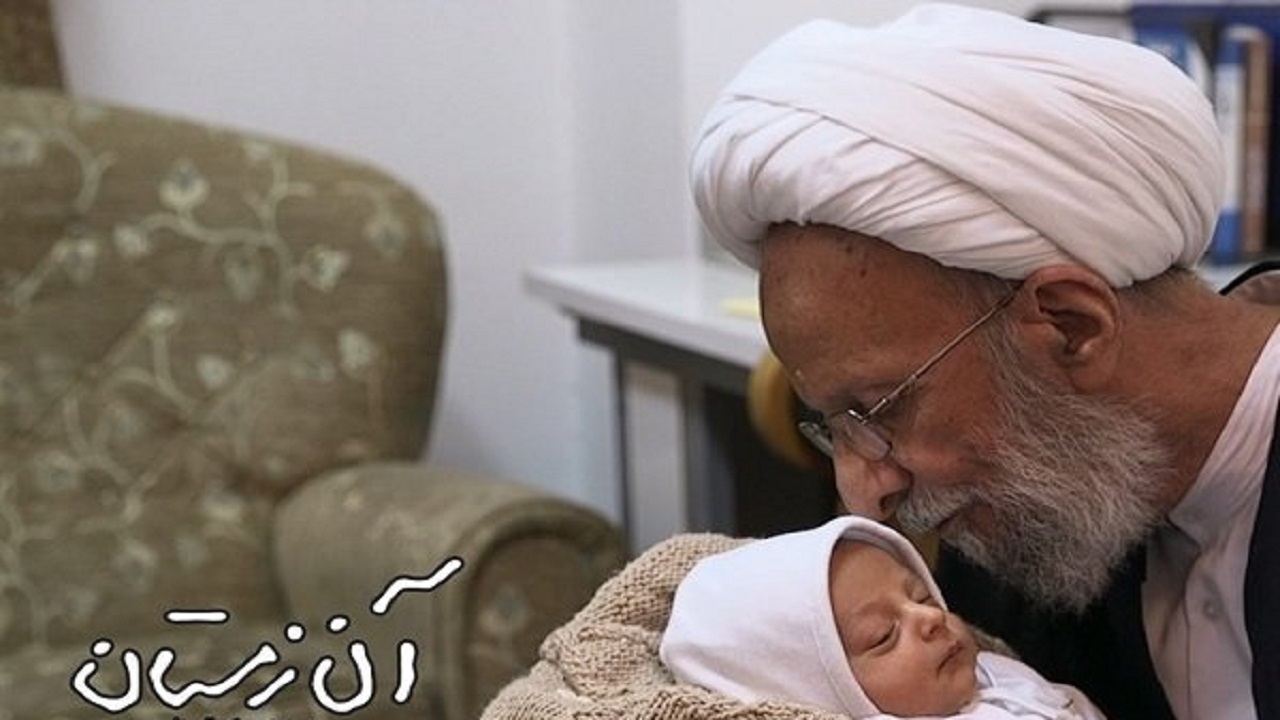 پنجره ای تازه به زندگی فیلسوف معاصر آیت&zwnj;الله محمدتقی مصباح یزدی + فیلم