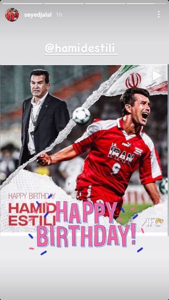 سید جلال حسینی سید جلال حسینی