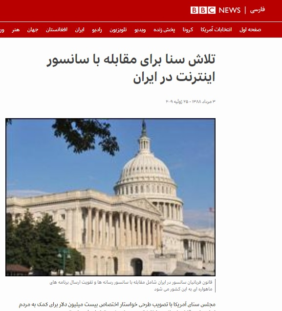 واشنگتن ۲۰۲۱؛ تهران ۲۰۰۹/ استاندارد دوگانه در قبال دو کشور