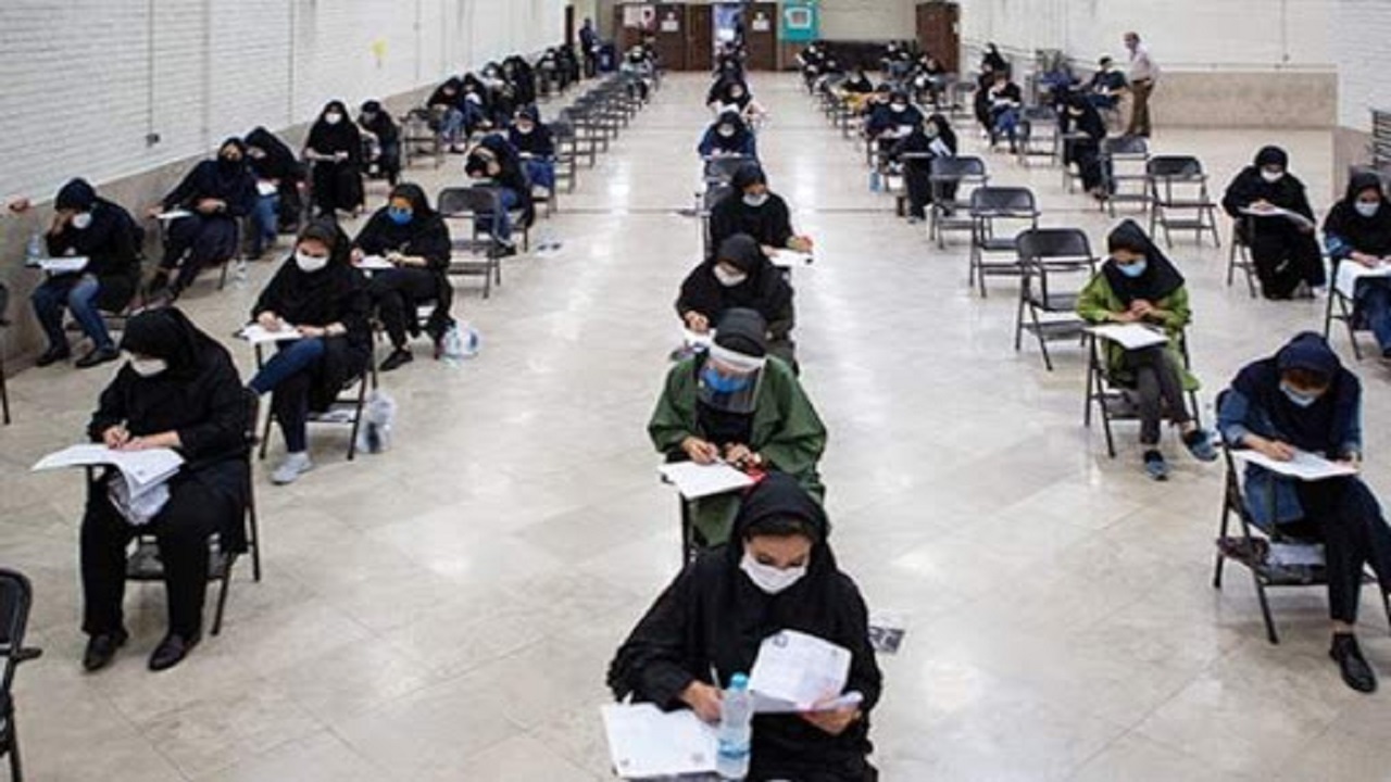 برگزاری آزمون EPT دانشگاه آزاد