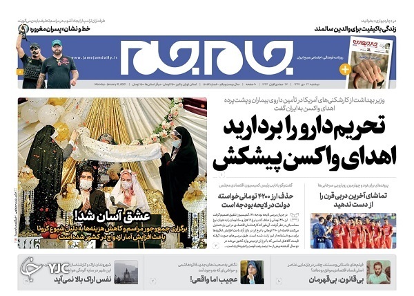 چراغ سبز بورس روشن می&zwnj;شود؟ / یک گام تا اخراج بازرسان / عطش هواداران؛ دربی بدون تساوی