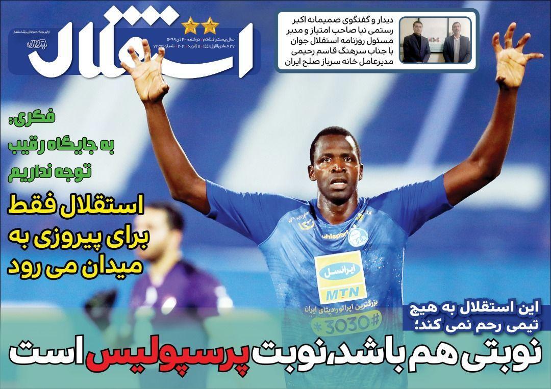 از دربی سرخابی&zwnj;های پایتخت و ردپای مشهدی&zwnj;ها در شهرآورد تا شطرنج یحیی و محمود