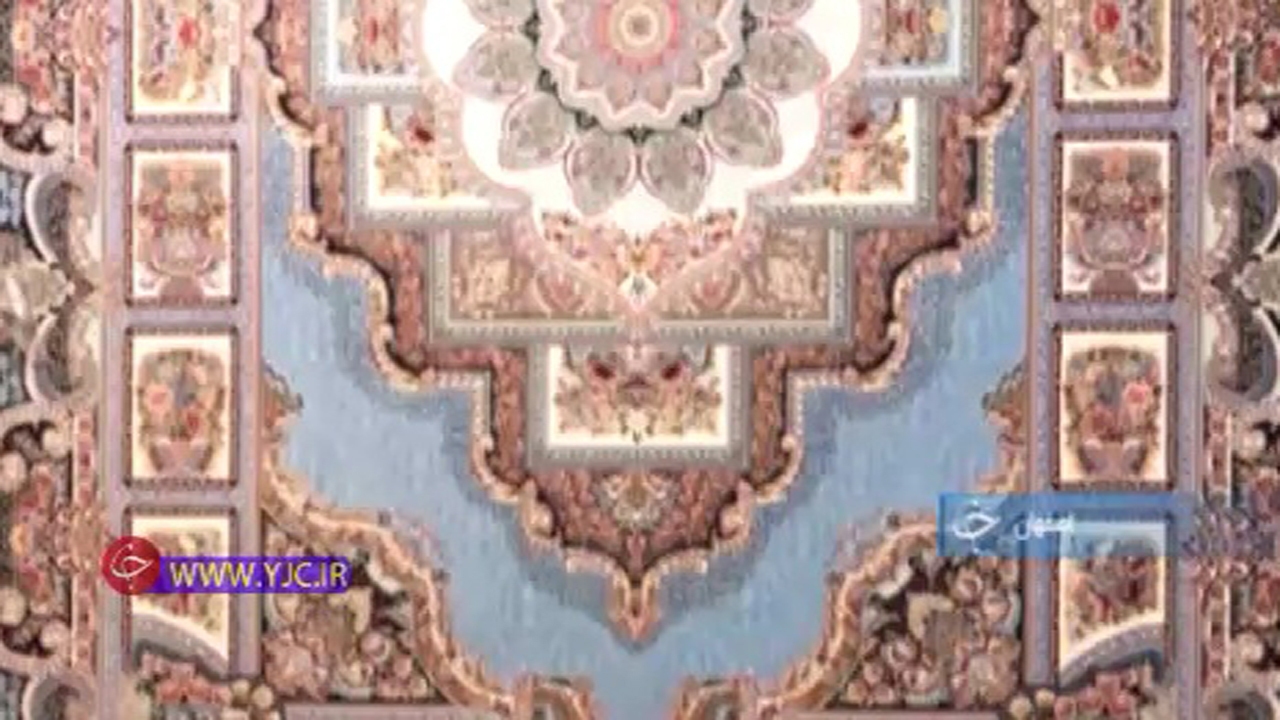 تولید مواد اولیه فرش ماشینی در کشور +فیلم