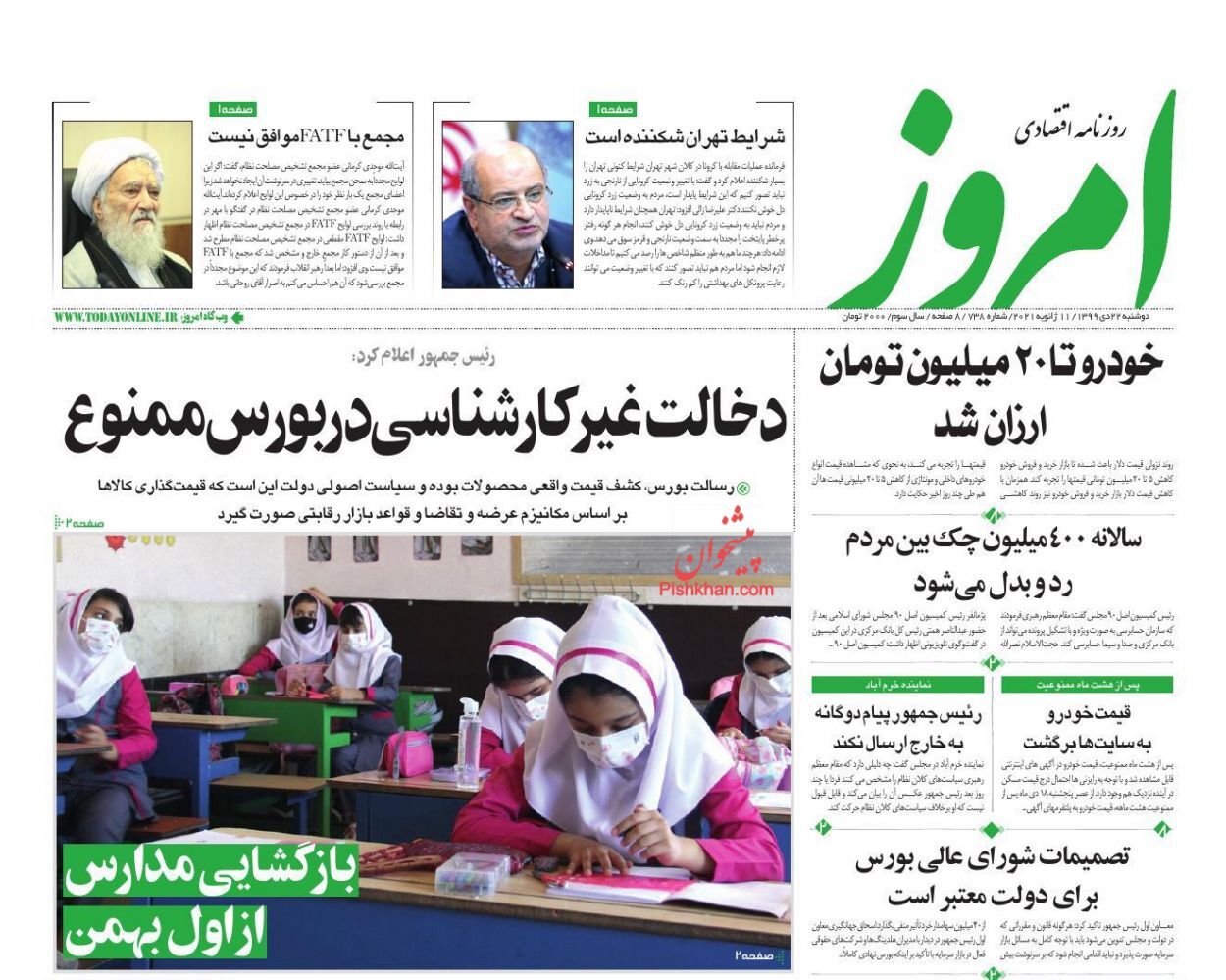 قیمت اقلام اساسی تا ۱۲۰ درصد افزایش یافت/ سهامداران خرد متضرر قیمت&zwnj;گذاری دستوری/ راز قیمت نجومی خودرو