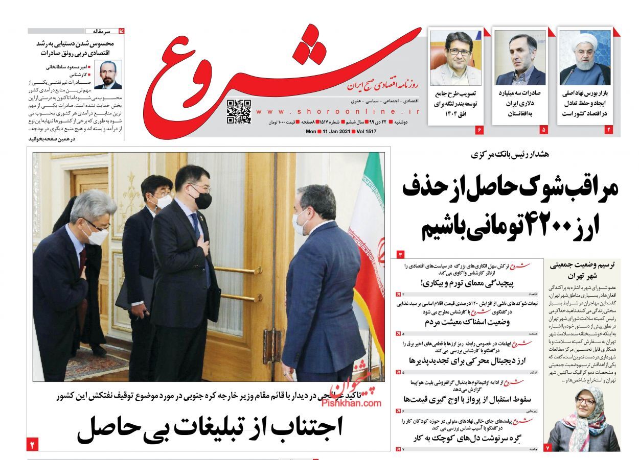 قیمت اقلام اساسی تا ۱۲۰ درصد افزایش یافت/ سهامداران خرد متضرر قیمت&zwnj;گذاری دستوری/ راز قیمت نجومی خودرو
