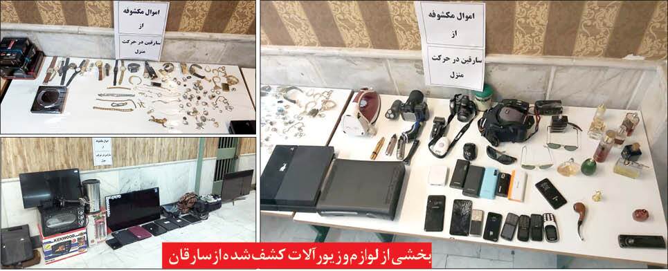 سقوط دزدان پروازی در مشهد!
