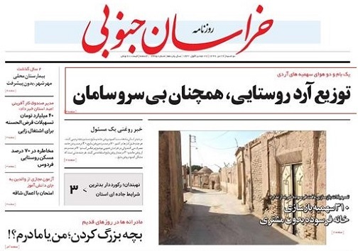 توزیع آرد روستایی همچنان بی سر و سامان/گرد و غبار کیفیت هوای استان را کم کرد