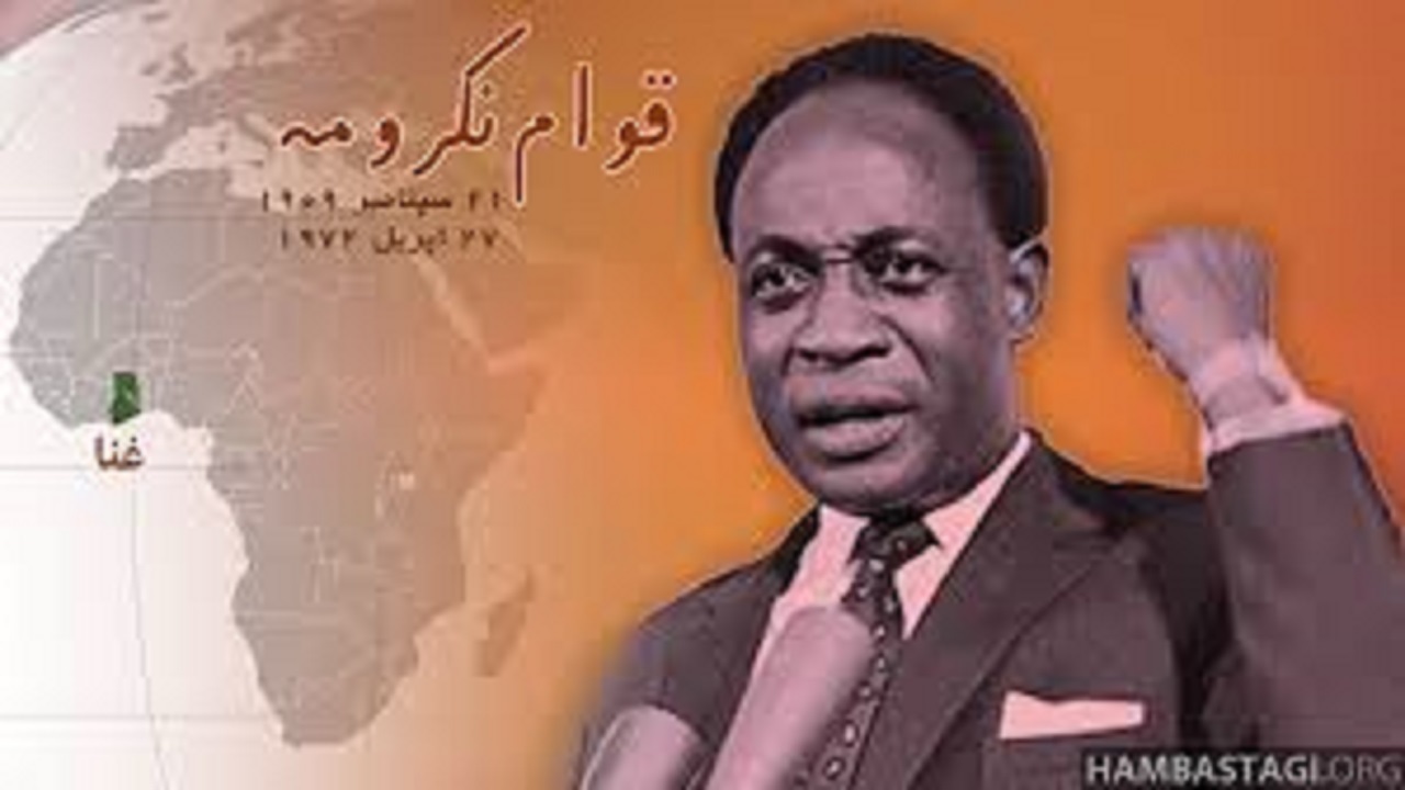 سرنوشت تلخ قوام نکرومه، مردی که استعمار را به چالش کشید