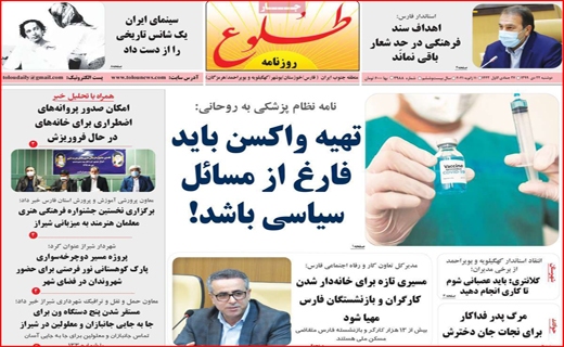 طلوع