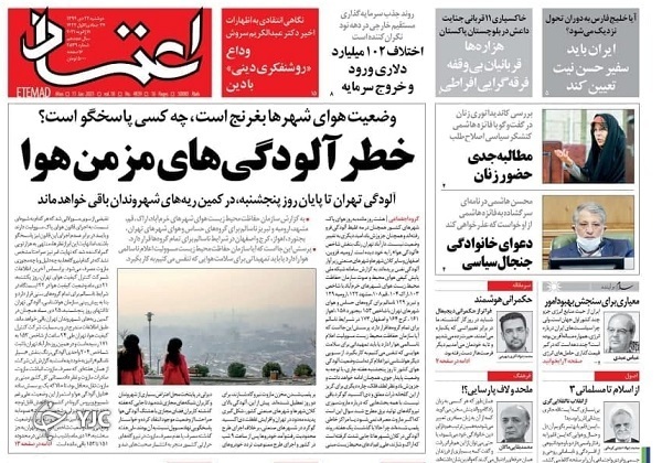 چراغ سبز بورس روشن می&zwnj;شود؟ / یک گام تا اخراج بازرسان / عطش هواداران؛ دربی بدون تساوی