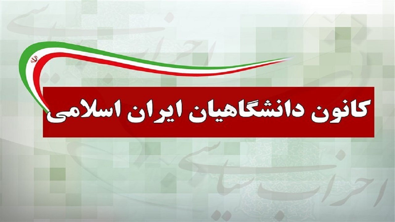 مرد میدان اجرا و گزینه اصلح انتخابات ۱۴۰۰ کیست؟!