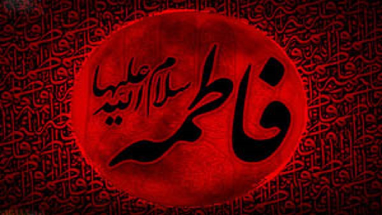 برگزاری مجلس تعزیه شهادت حضرت زهرا(س) در البرز
