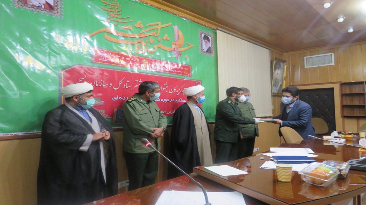 بسیج رسانه شهرستان شیراز منتخب جشنواره ملی مالک اشتر بسیج شد