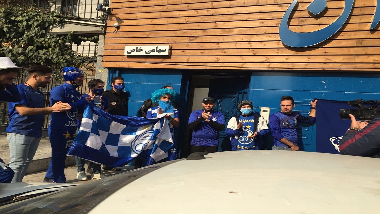 حضور هواداران استقلال در محل باشگاه/ شعار قهرمانی و کُری برای پرسپولیسی‌ها