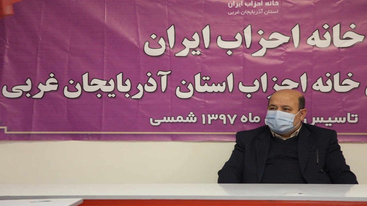فعالیت ۷۰ حزب سیاسی  ثبت شده در آذربایجان غربی
