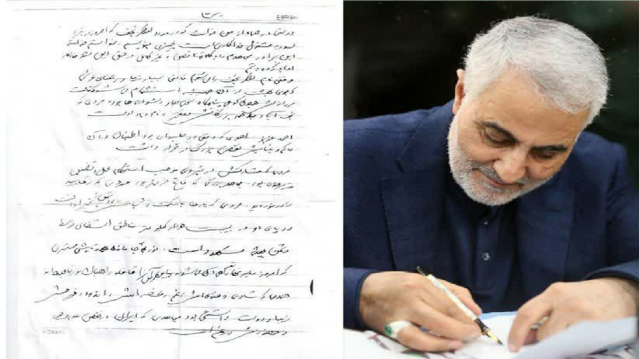 یادداشت سردار سلیمانی برای لشکر ۸ نجف در وصف شهید &laquo;احمد کاظمی&raquo; +دستخط