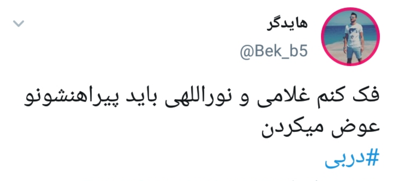 واکنش کاربران به دربی استقلال و پرسپولیس 