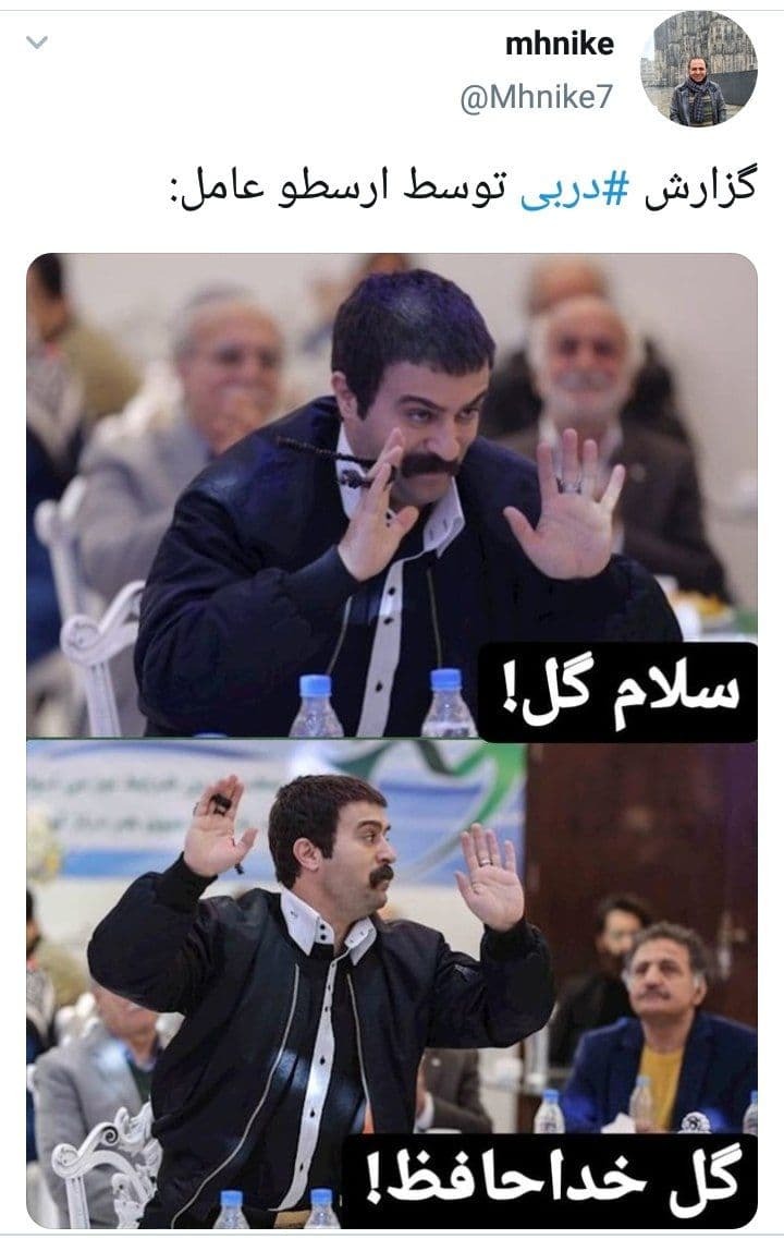 خلاصه بازی امروز: سلام، گللل... خداحافظ، گللل