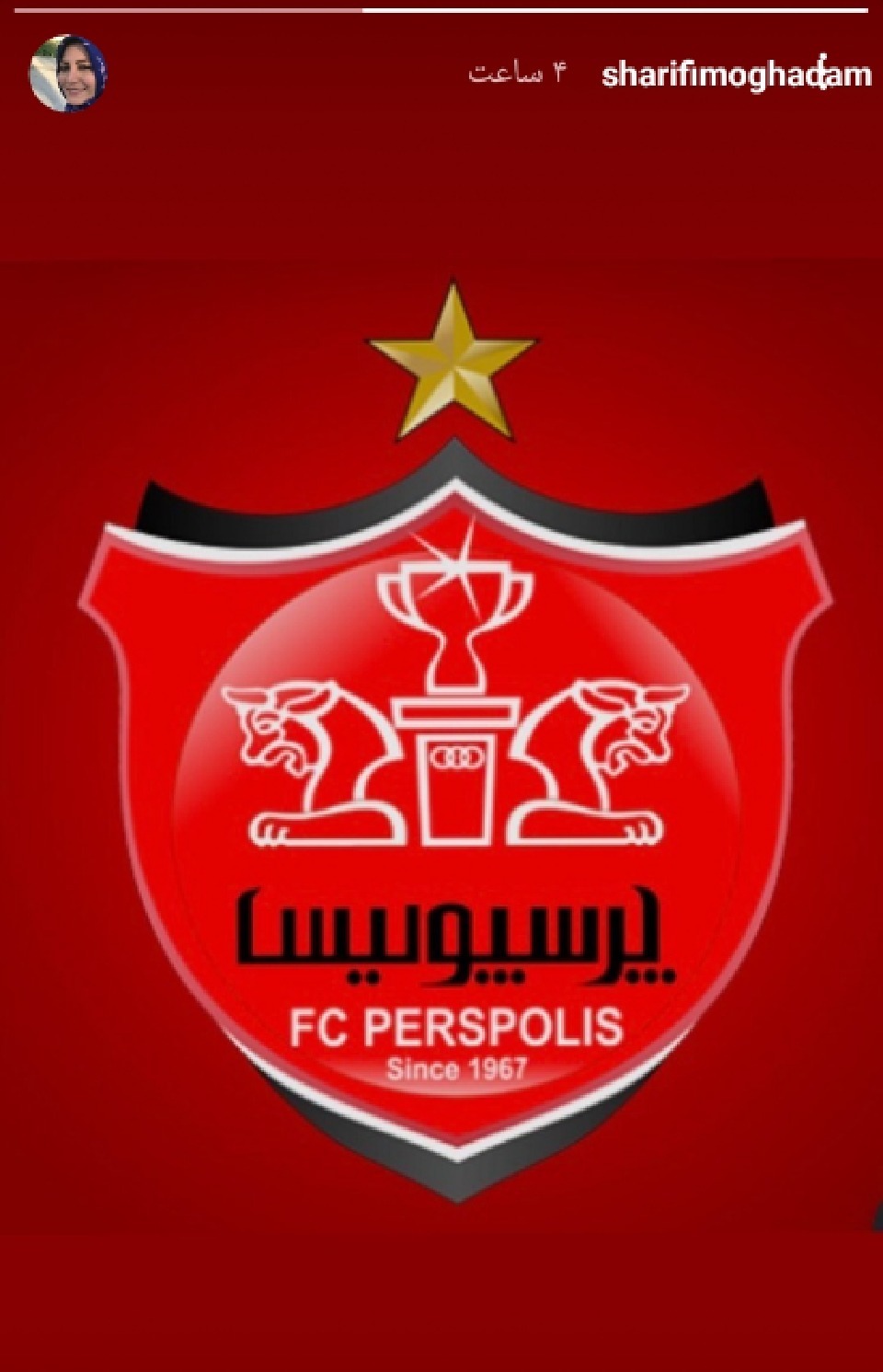 واکنش ها به نتیجه دربی
