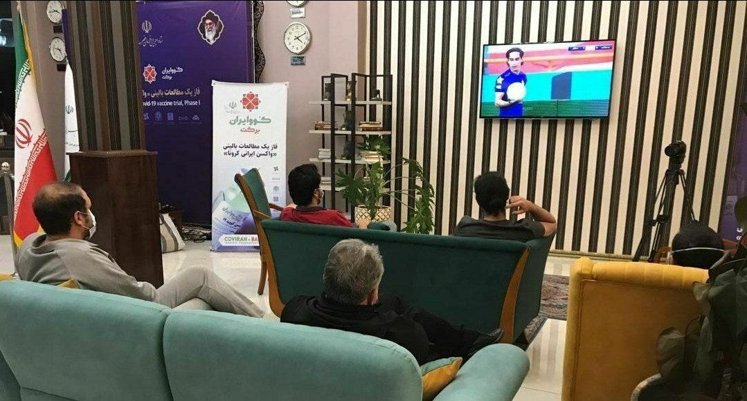 داوطلبان تزریق واکسن کرونای ایرانی در حال مشاهده دربی