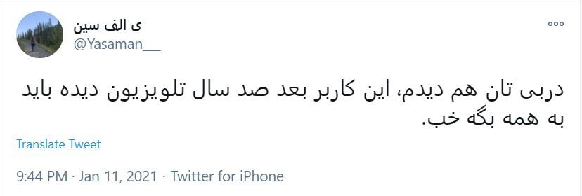 خلاصه بازی امروز: سلام، گللل... خداحافظ، گللل