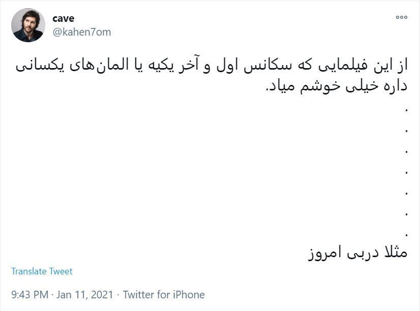 خلاصه بازی امروز: سلام، گللل... خداحافظ، گللل