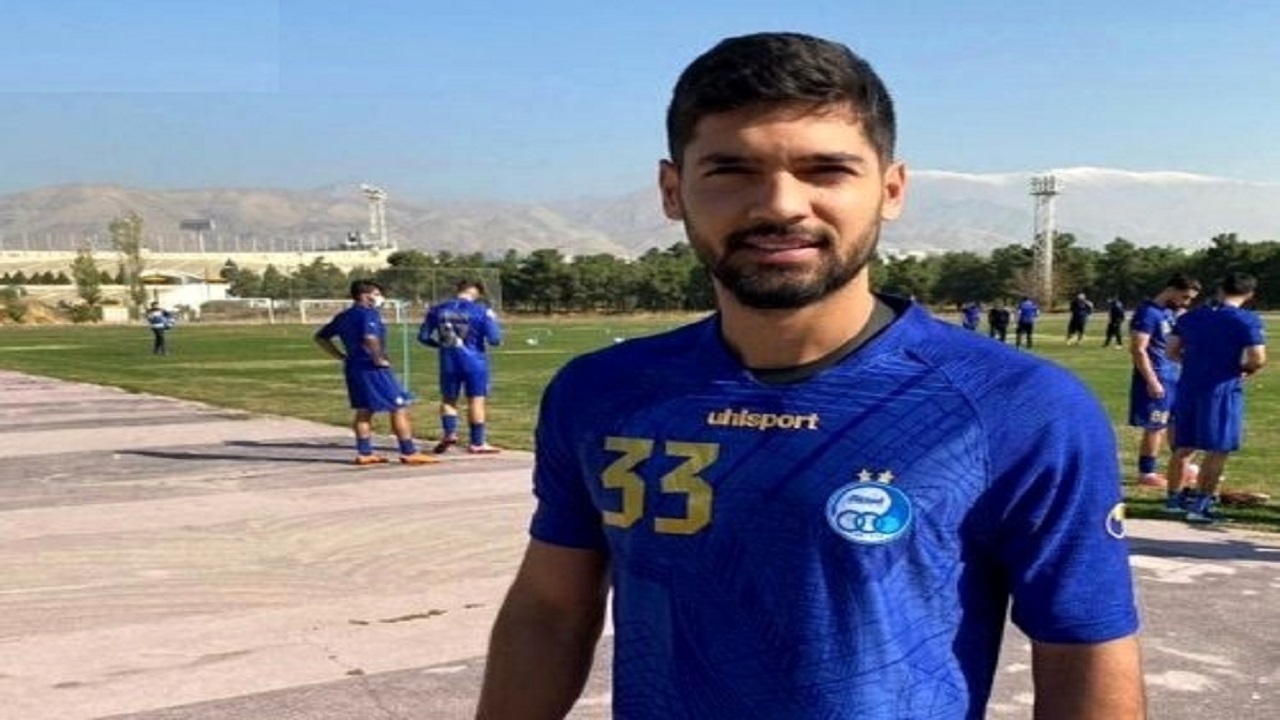 مهدی پور: از بچگی استقلالی نبودم، اما حالا جزء آبی‌ترین‌ها هستم