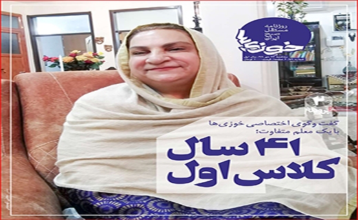 طلاق عاطفی مردم از برخی مسئولان!/ قمار ارز در ارگ/ رتبه بندی معلمان در ابهام