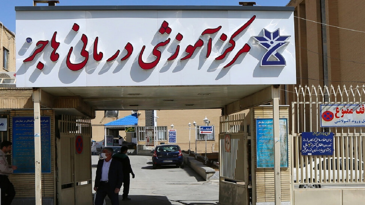 خدمات فوق تخصصی بیمارستان هاجر (س) شهرکرد فعال است