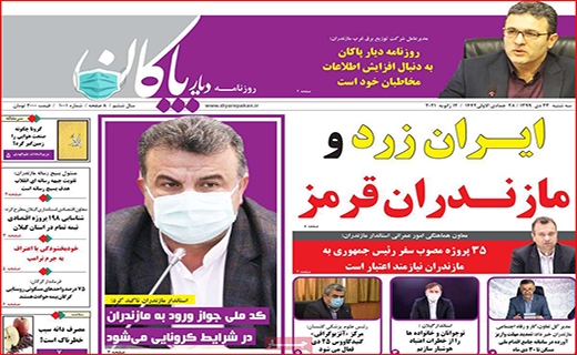 طلاق عاطفی مردم از برخی مسئولان!/ قمار ارز در ارگ/ رتبه بندی معلمان در ابهام