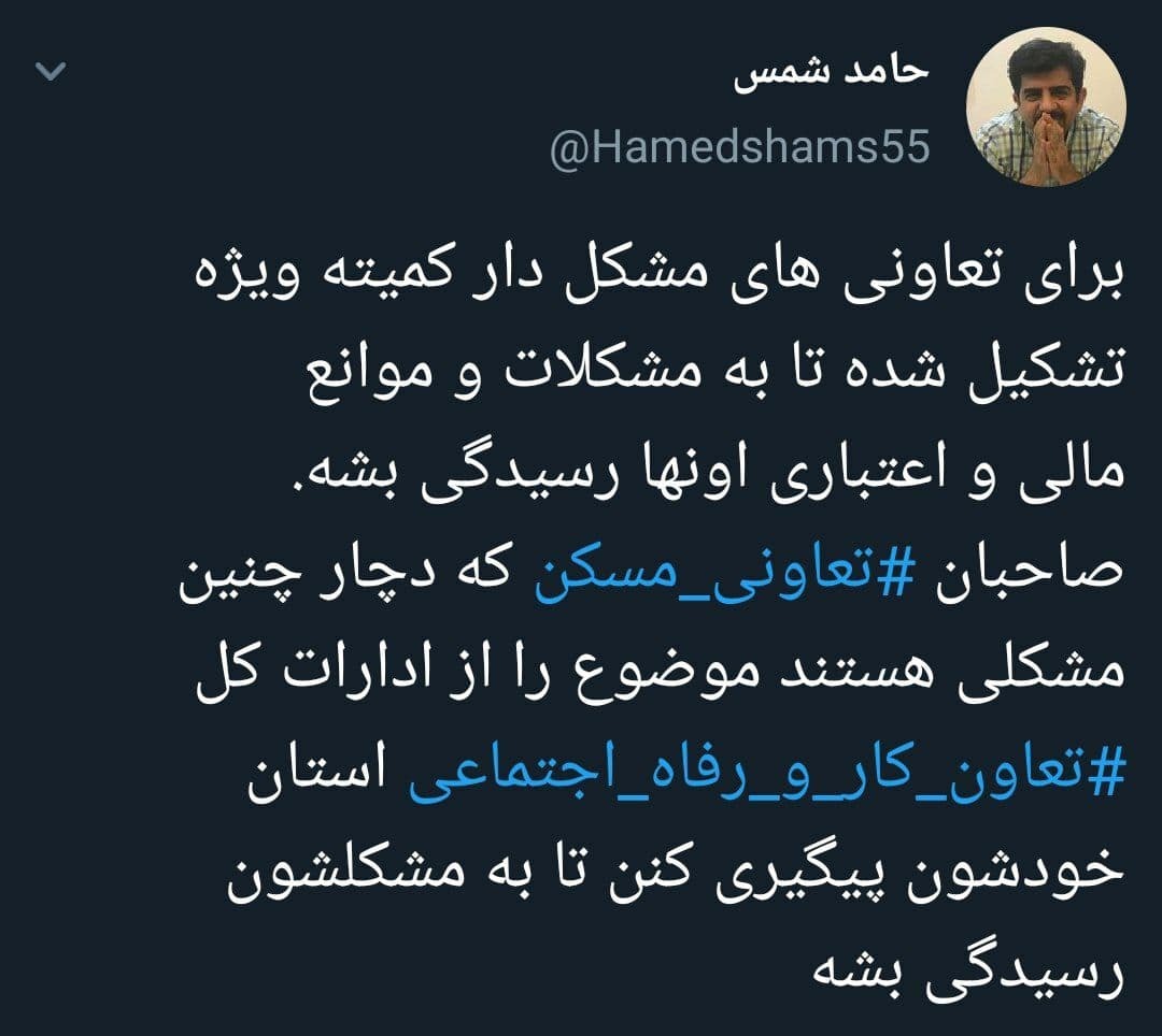 تشکیل کمیته ویژه برای رسیدگی به مشکلات مالی و اعتباری تعاونی&zwnj;ها
