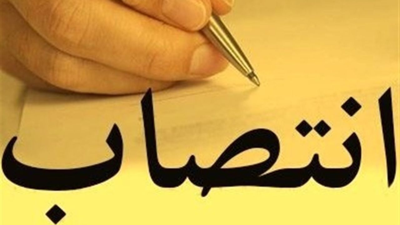 معرفی چهارمین فرماندار نظرآباد در سال ۹۹