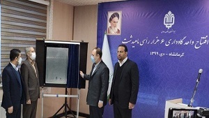 پروژه بزرگ دامپروری در ماهیدشت آغاز به کار کرد