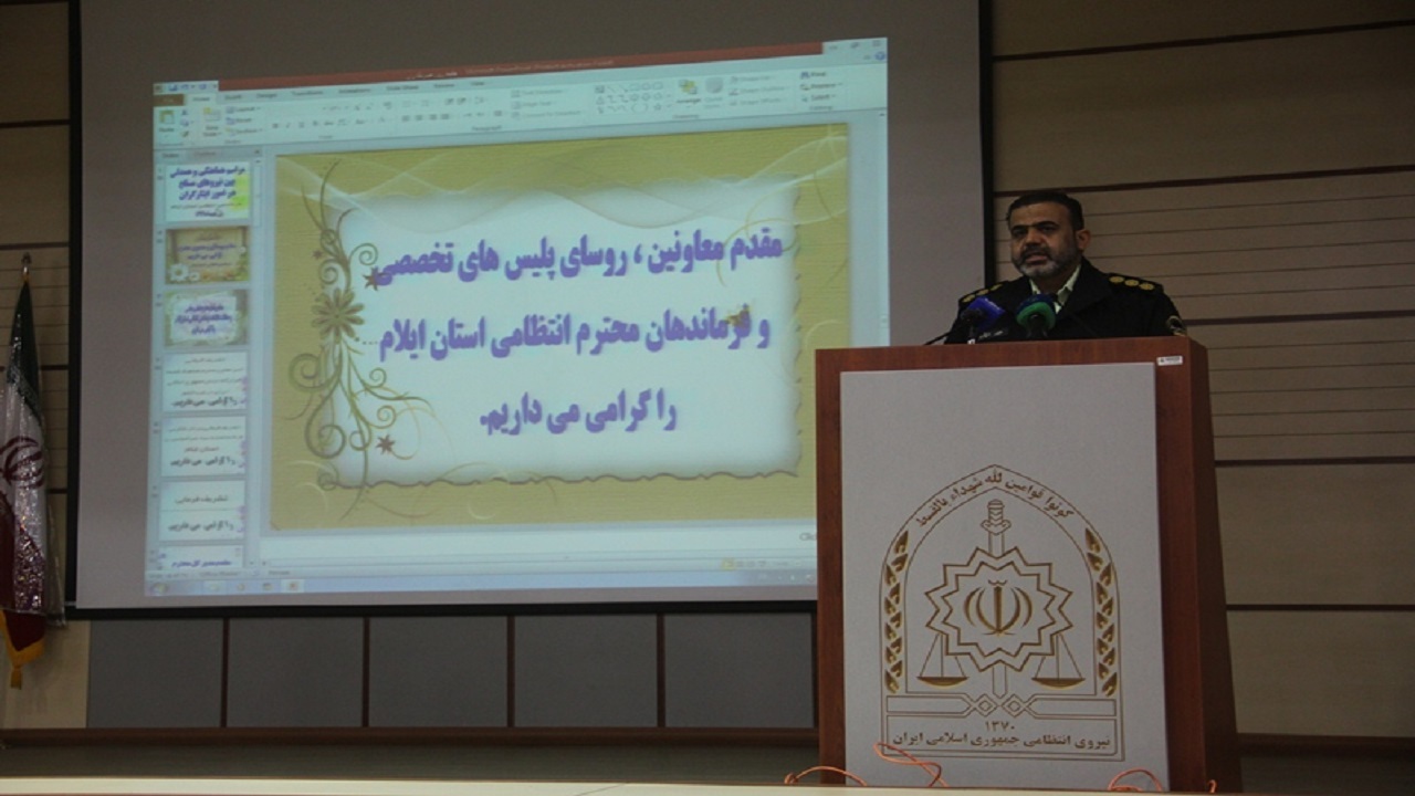 اقدامات شاخص ناجا در حوزه امور ایثارگران
