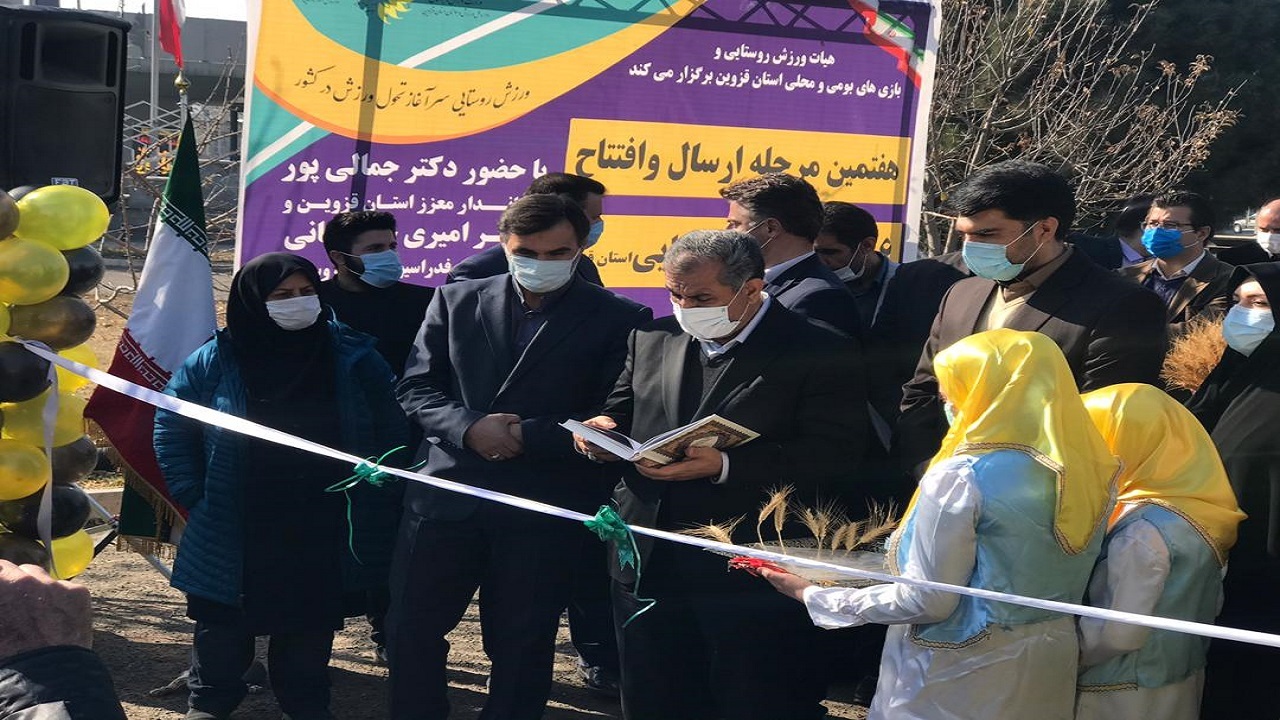 ارسال تجهیزات به ۲۶ خانه ورزش روستایی در استان قزوین